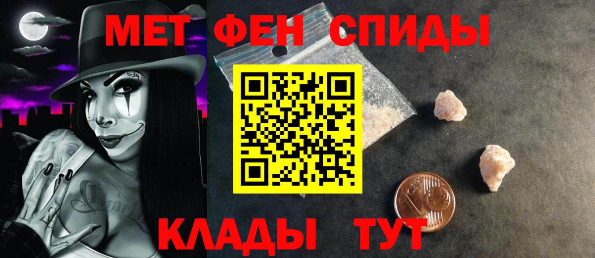Шуя  АМФЕТАМИН Розовый  АМФ  Вход с VPN 
