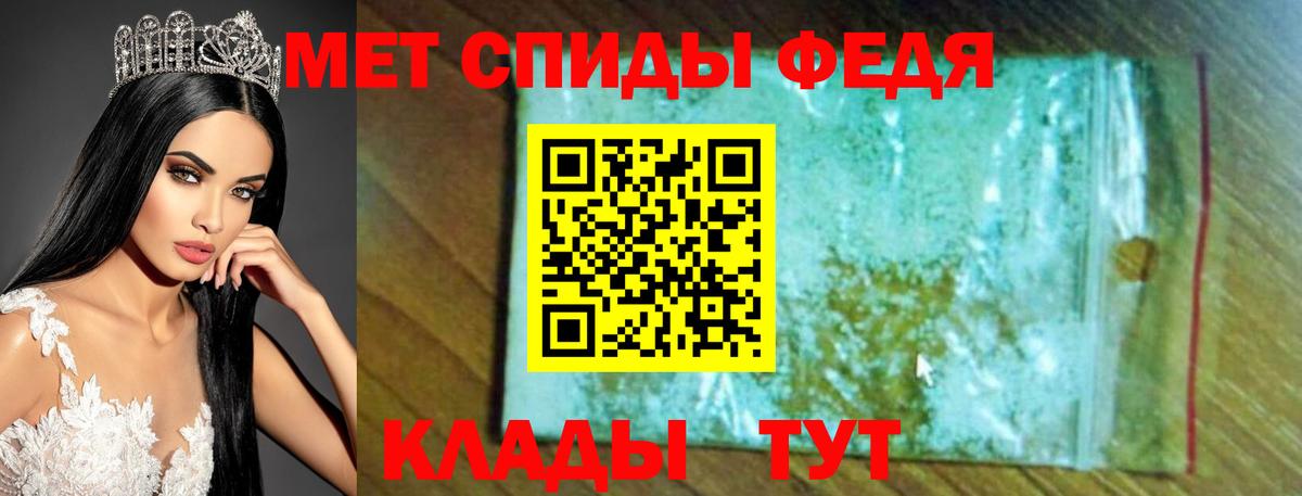 Амфетамин 98% Шуя