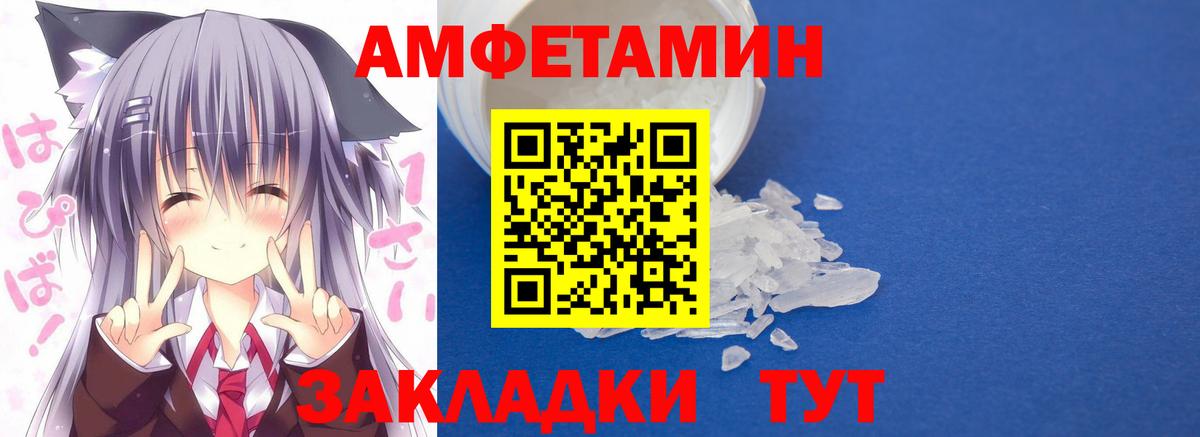 Альфа ПВП Шуя