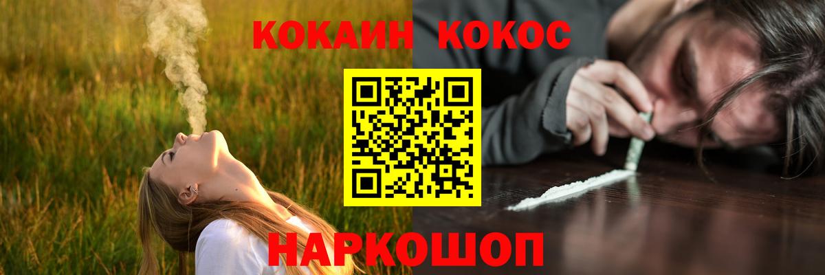 Шуя  Кокаин Эквадор  КОКАИН  Вход с VPN 
