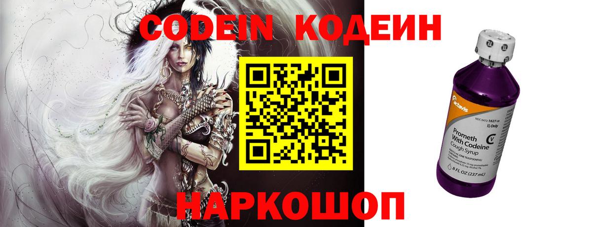 Канабис Шуя