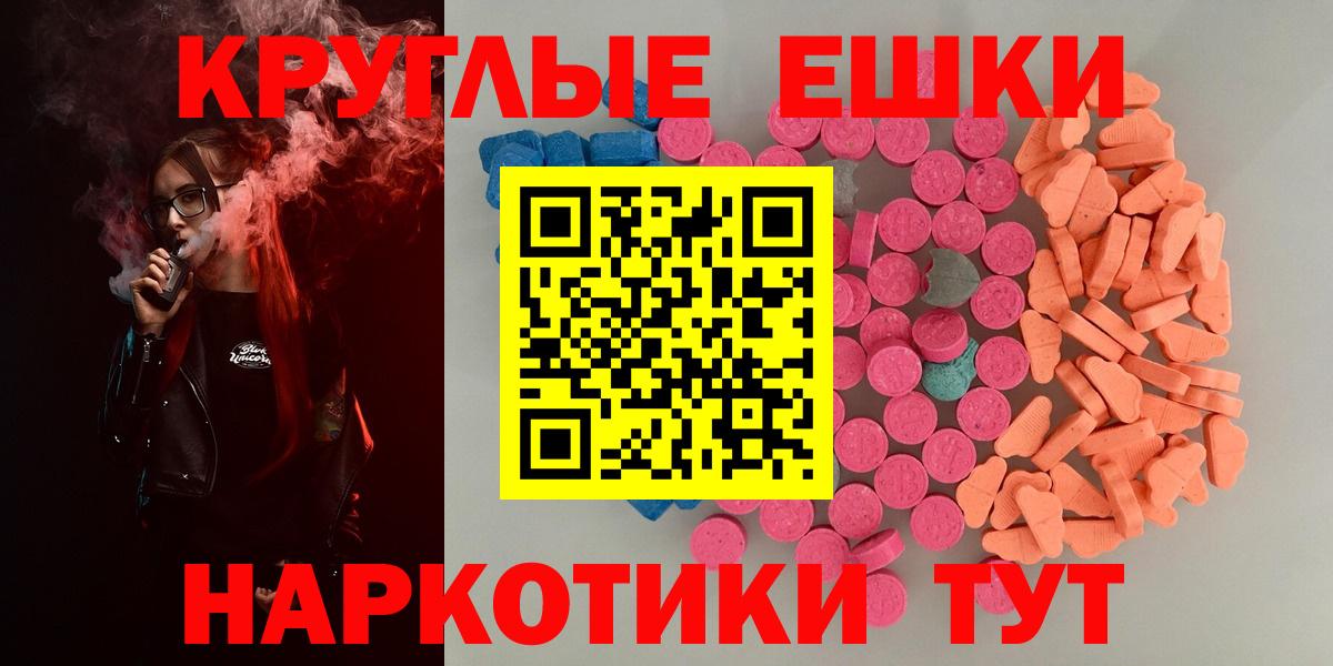 Шуя  ЭКСТАЗИ Дубай  Экстази Дубай  Вход с VPN 