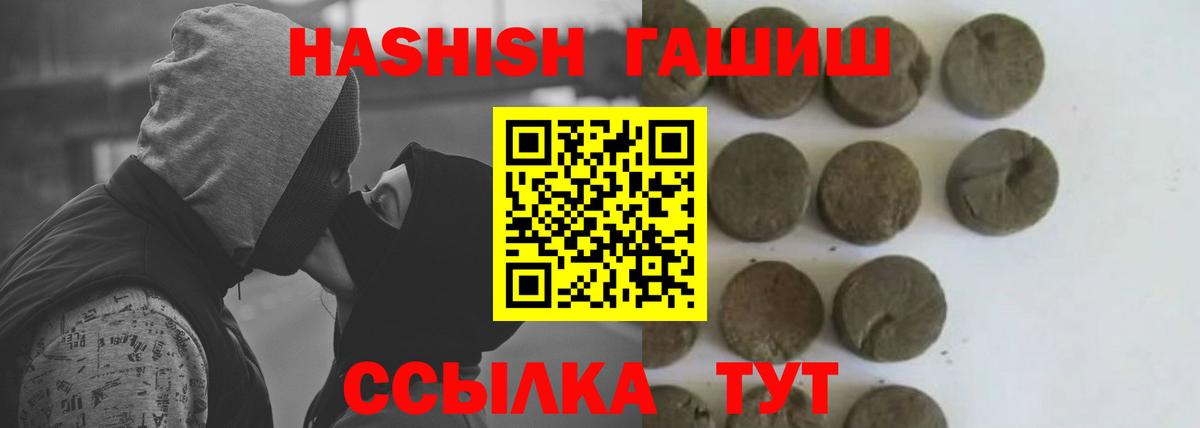 Alpha PVP СОЛЬ   Вход с VPN  Кокаин  Меф МЯУ МЯУ кристаллы  Бошки Шишки  Шуя  ГАШ 
