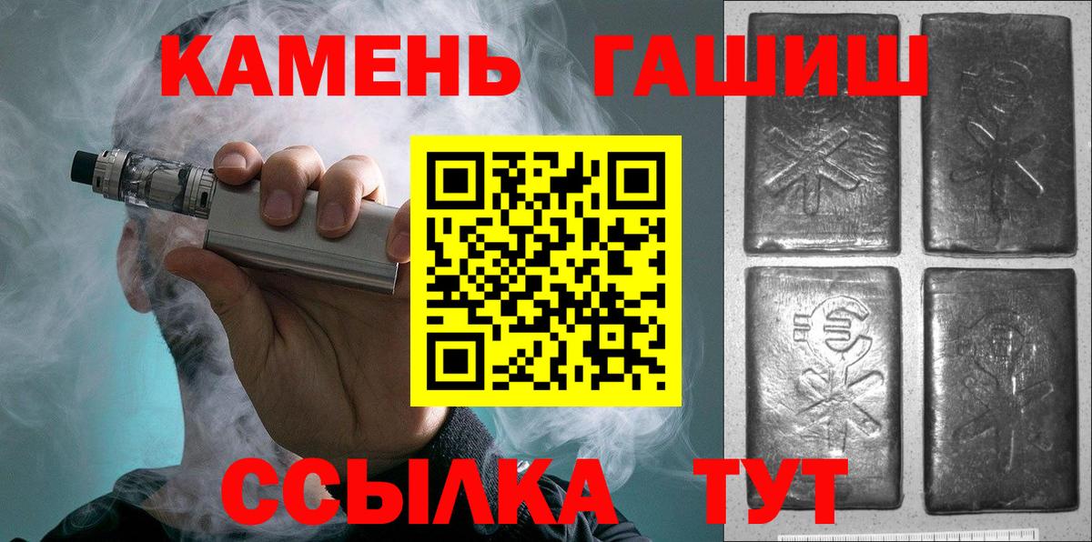 ГАШ AMNESIA HAZE  Шуя  ГАШИШ ice o lator 