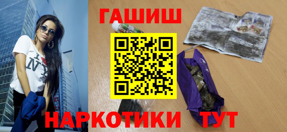 Гашиш hashish Шуя