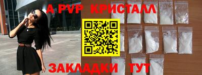 синтетический гашиш Вязники
