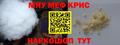 эйфоретик Вышний Волочёк