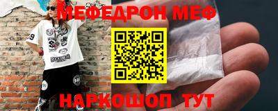 эйфоретик Вышний Волочёк