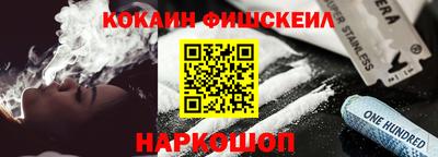 эйфоретик Вышний Волочёк
