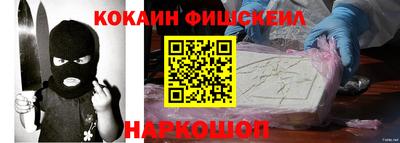 эйфоретик Вышний Волочёк