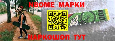 синтетический гашиш Вязники