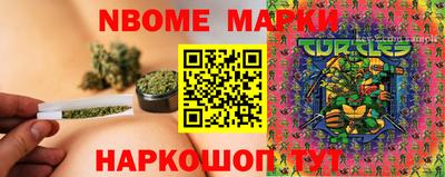синтетический гашиш Вязники