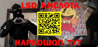 эйфоретик Вышний Волочёк