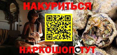 синтетический гашиш Вязники