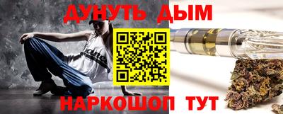 эйфоретик Вышний Волочёк