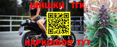 синтетический гашиш Вязники