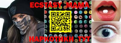 синтетический гашиш Вязники