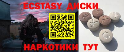 эйфоретик Вышний Волочёк
