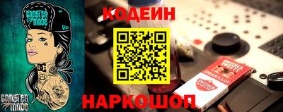 синтетический гашиш Вязники