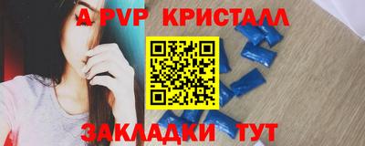 эйфоретик Вышний Волочёк