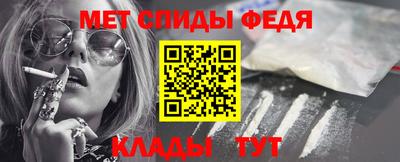 винт Вязьма