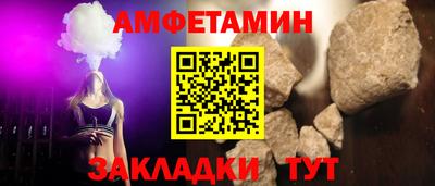 винт Вязьма