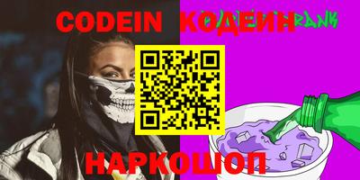 эйфоретик Вышний Волочёк