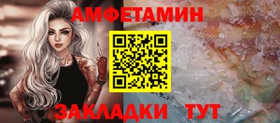 синтетический гашиш Вязники