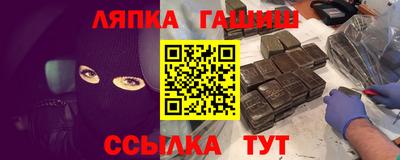 эйфоретик Вышний Волочёк