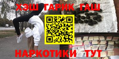 синтетический гашиш Вязники
