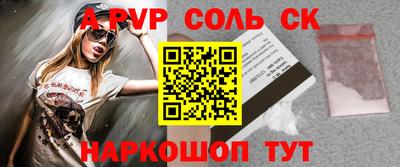 синтетический гашиш Вязники