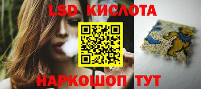 эйфоретик Вышний Волочёк