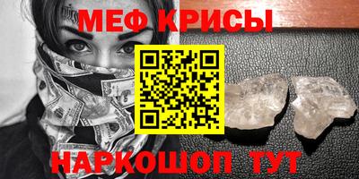 прущая мука Гатчина