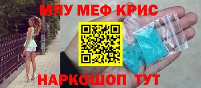 винт Вязьма
