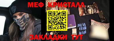 эйфоретик Вышний Волочёк