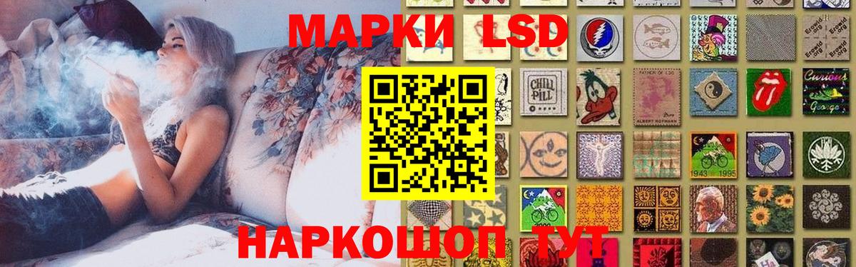 LSD-25 экстази кислота Шуя